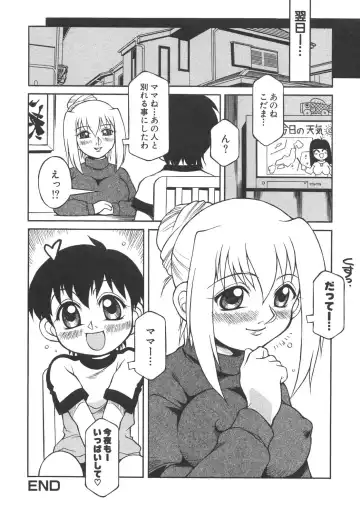 Boshi Boukan Vol. 3 Fhentai - Page 92