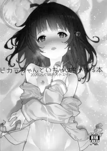 [Sawayaka Samehada] Vikala-chan to Ichaicha suru Hon Fhentai - Page 2