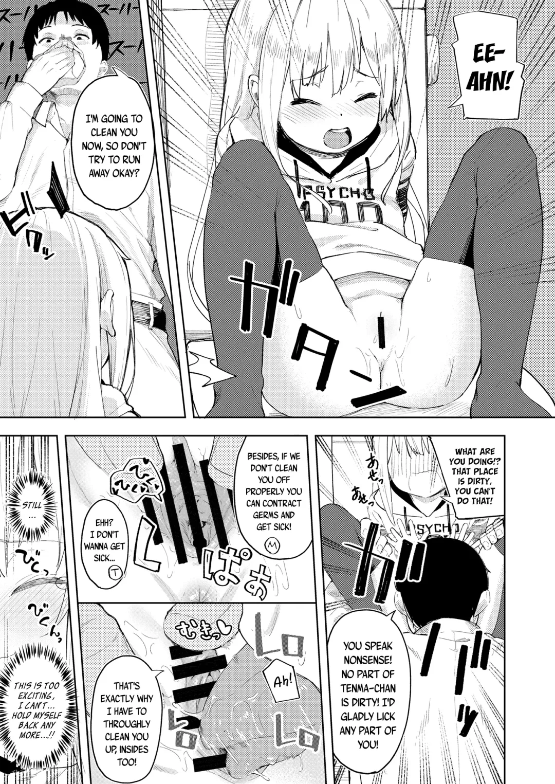 [Arumamai Ayuka Plus] Chouhatsu Matenshi!! Tenma-chan | The Provacative Demonic-Angel!! Tenma-chan Fhentai - Page 10