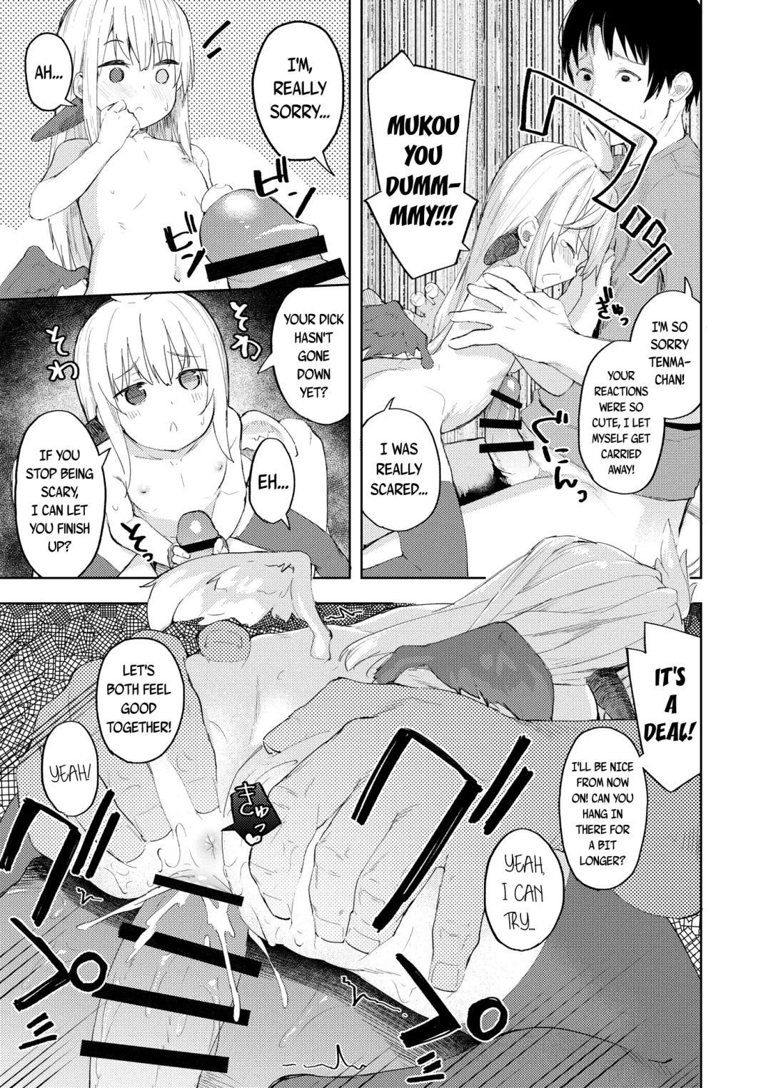 [Arumamai Ayuka Plus] Chouhatsu Matenshi!! Tenma-chan | The Provacative Demonic-Angel!! Tenma-chan Fhentai - Page 22