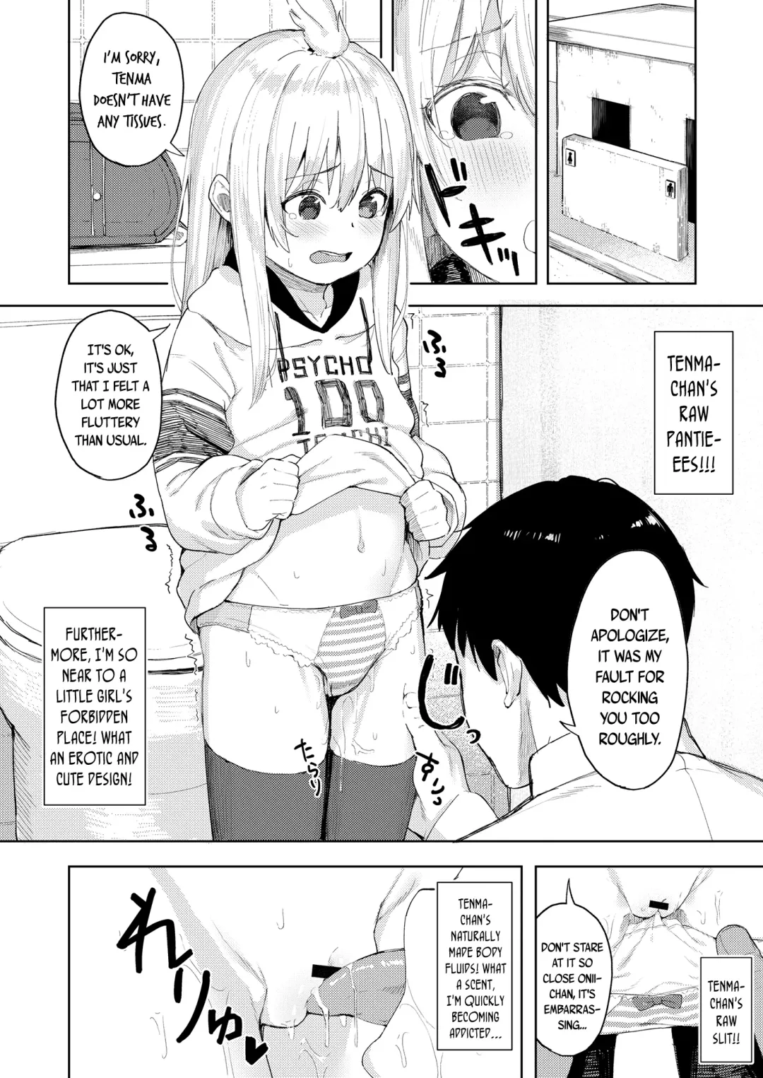 [Arumamai Ayuka Plus] Chouhatsu Matenshi!! Tenma-chan | The Provacative Demonic-Angel!! Tenma-chan Fhentai - Page 9