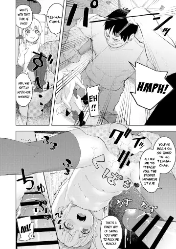 [Arumamai Ayuka Plus] Chouhatsu Matenshi!! Tenma-chan | The Provacative Demonic-Angel!! Tenma-chan Fhentai - Page 19