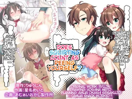 [Hoshina Meito - Meito] Shiofuki wa Omorashi ni Hairimasu ka? Fhentai - Page 1