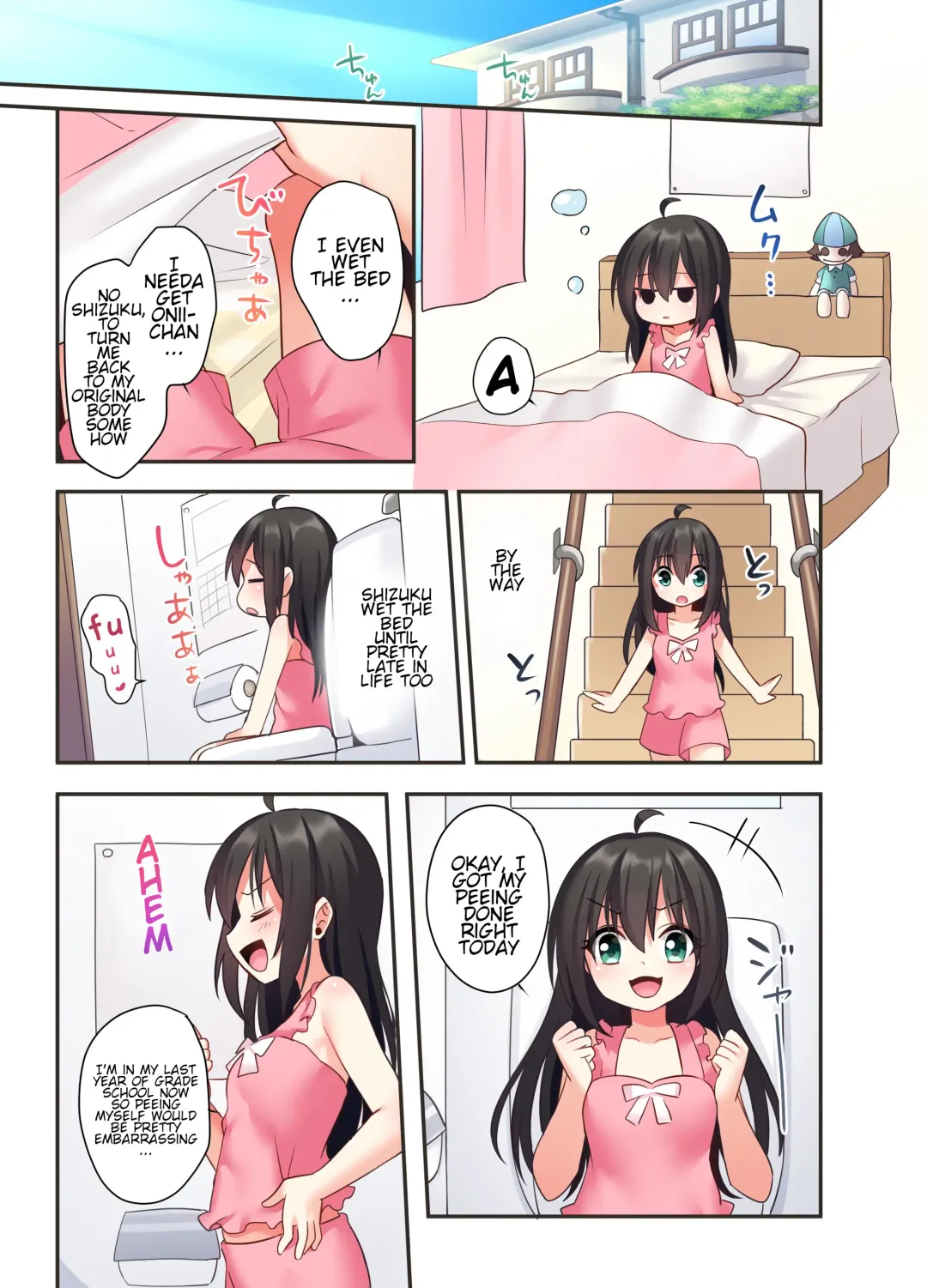 [Hoshina Meito - Meito] Shiofuki wa Omorashi ni Hairimasu ka? Fhentai - Page 21