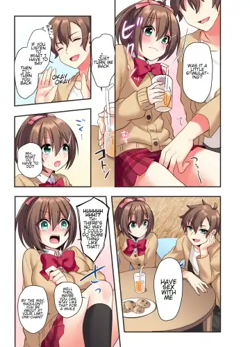 [Hoshina Meito - Meito] Shiofuki wa Omorashi ni Hairimasu ka? Fhentai - Page 17