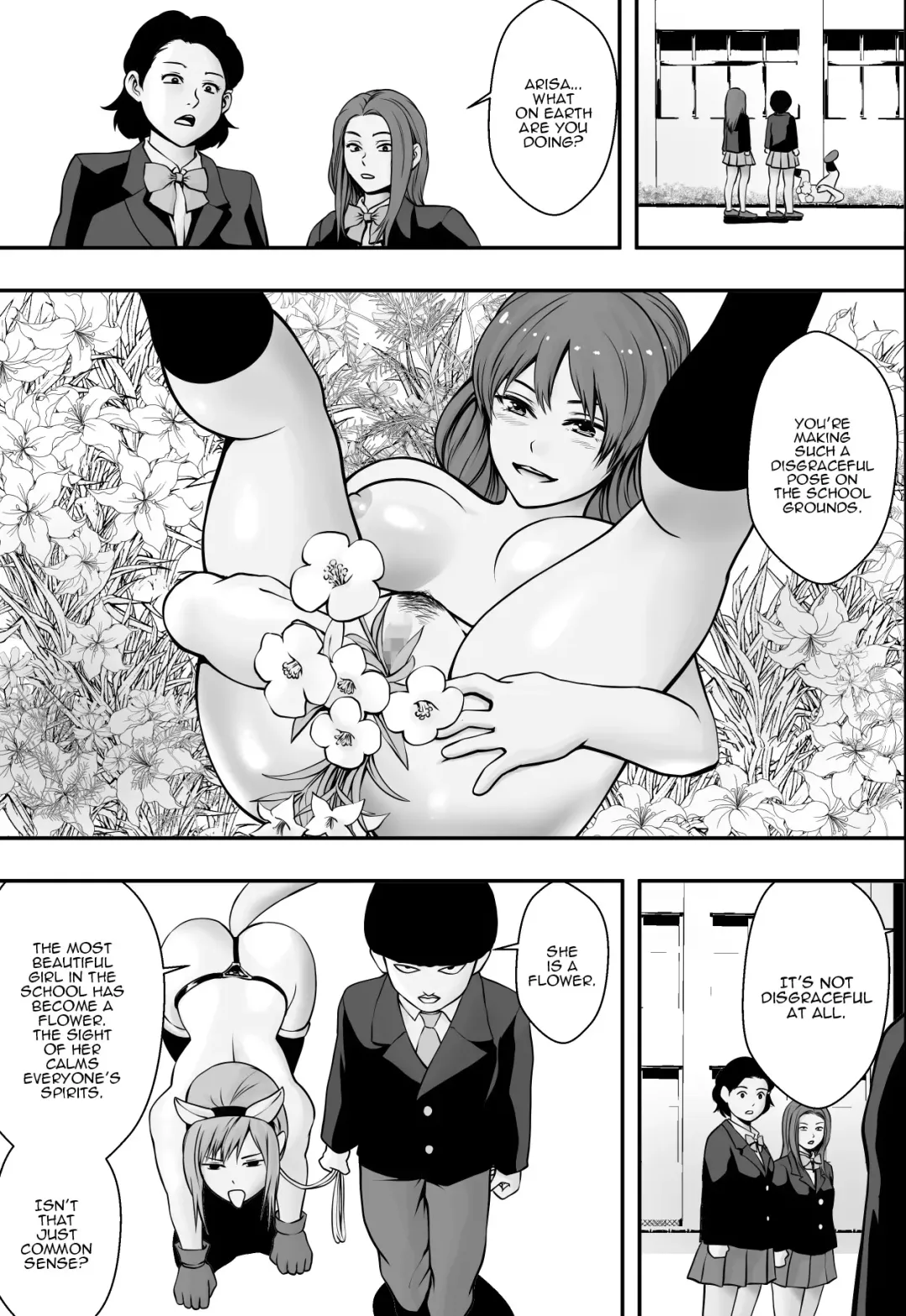 Haha wa Inu nare, Musume wa Hana nare. Fhentai - Page 50