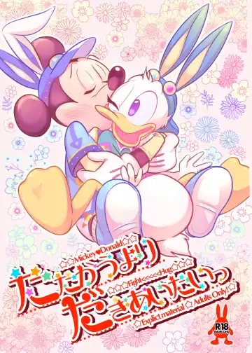 Read [Mob] Tatakau Yori Daki Aitai - Fhentai