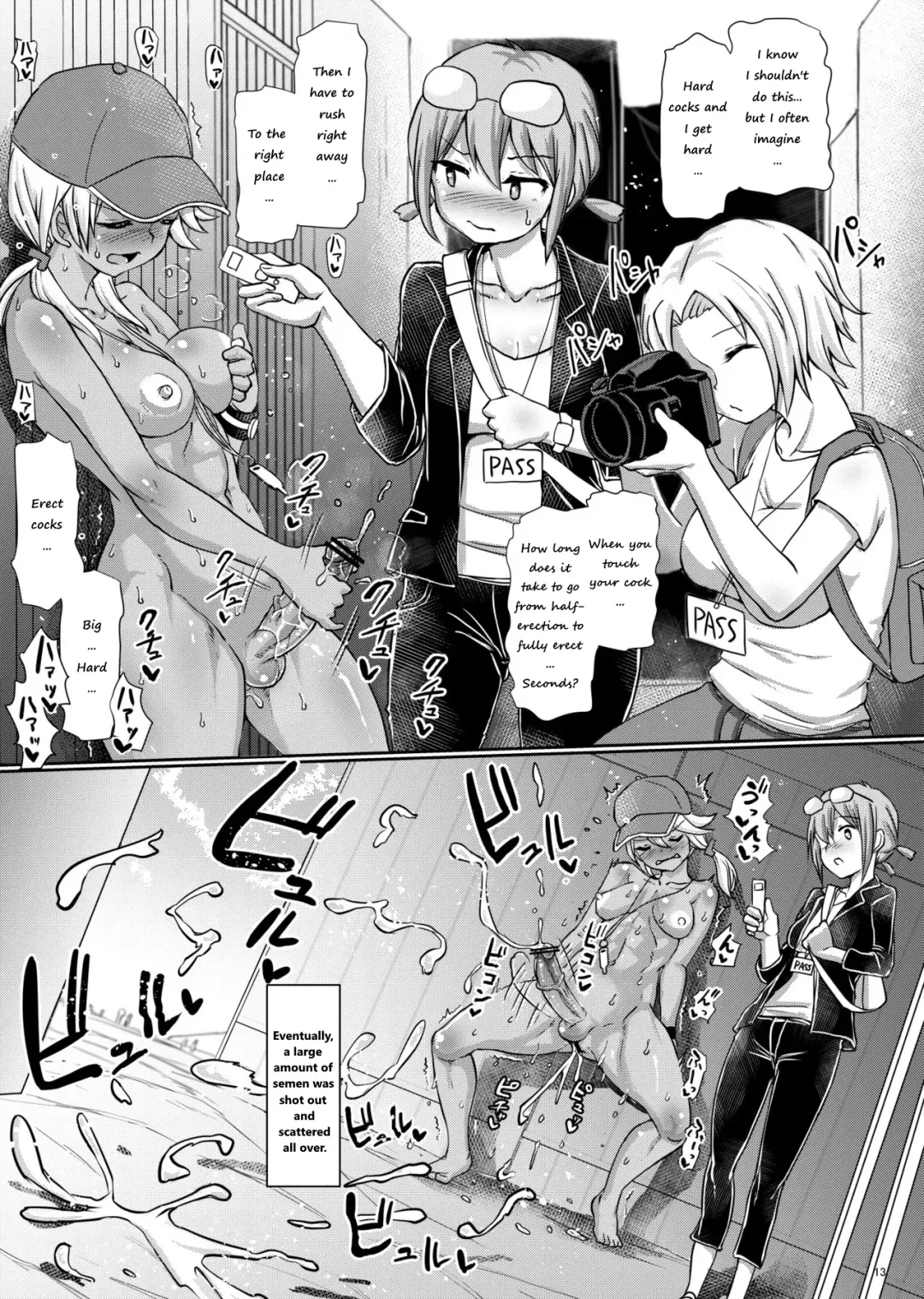 [Hakaba Yodomu] Futanari Beach Police no Oshigoto | Futanari Beach Police Work Fhentai - Page 13