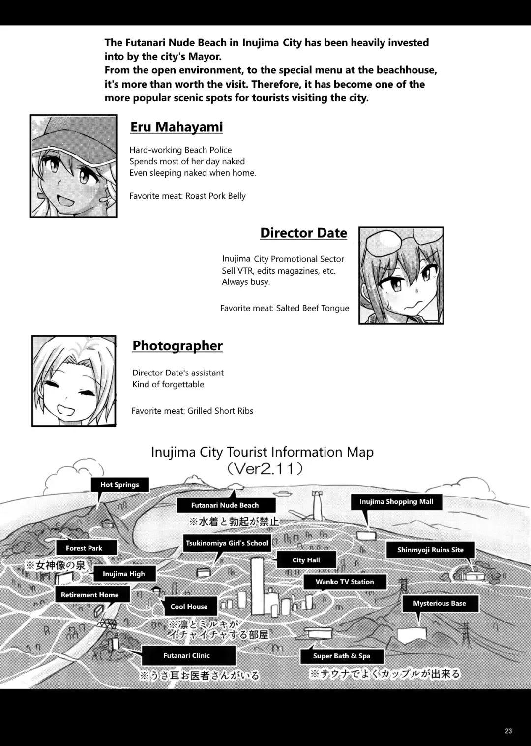 [Hakaba Yodomu] Futanari Beach Police no Oshigoto | Futanari Beach Police Work Fhentai - Page 23