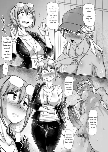 [Hakaba Yodomu] Futanari Beach Police no Oshigoto | Futanari Beach Police Work Fhentai - Page 15