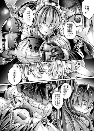 [Takatsuki Shuuya] Yawarakana Ori no Naka de Fhentai - Page 11