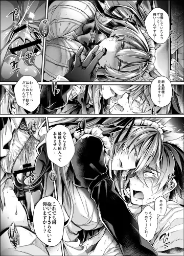 [Takatsuki Shuuya] Yawarakana Ori no Naka de Fhentai - Page 14