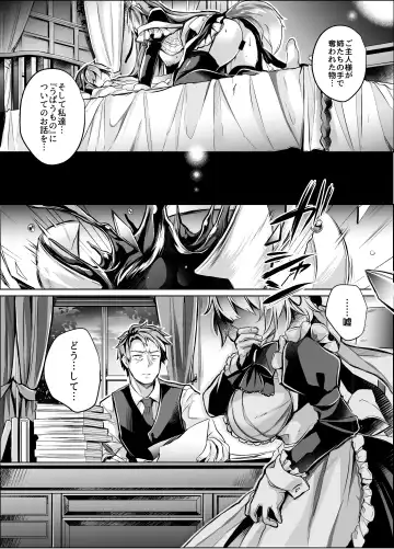 [Takatsuki Shuuya] Yawarakana Ori no Naka de Fhentai - Page 22