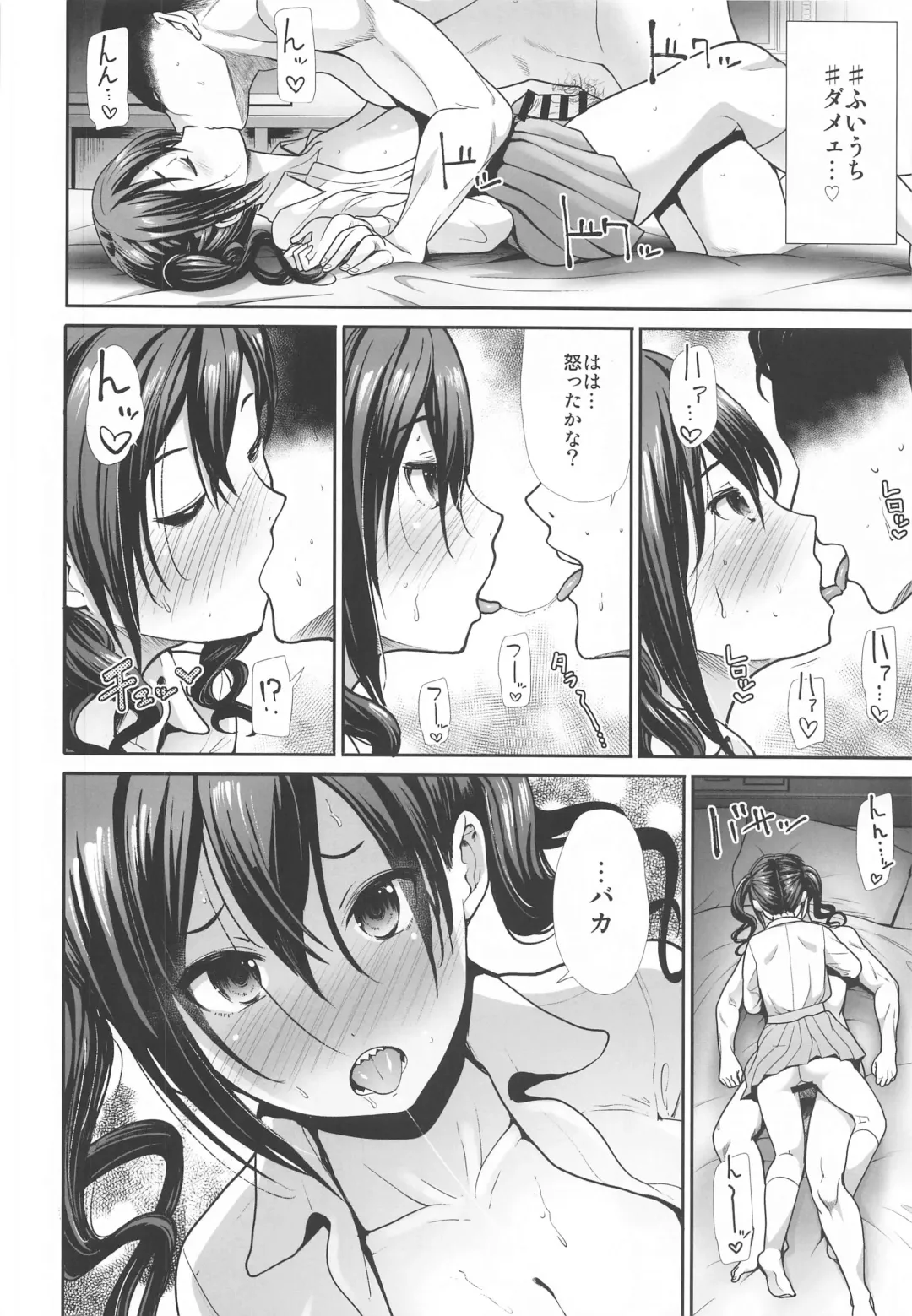 [Takemasa Takeshi] Twintail na Kanojo to Otomari Ecchi Fhentai - Page 29