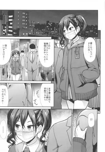 [Takemasa Takeshi] Twintail na Kanojo to Otomari Ecchi Fhentai - Page 18