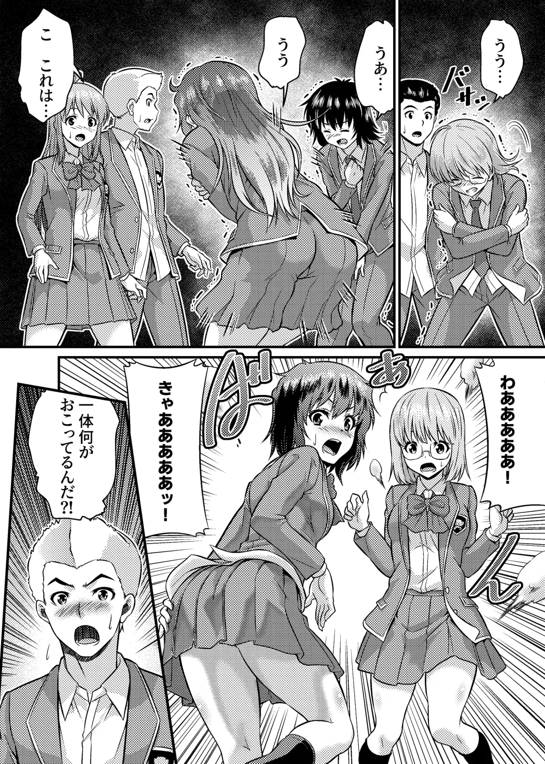 [Kaneko Naoya - Mashiro - Nagi] Danshiko ga kyo gakko ni!? Pinto hazure no nazo shojo! ＋ α | Boys School becomes a Mixed-Sex School!? Mystery Girl Out of Focus! ＋ α Fhentai - Page 10