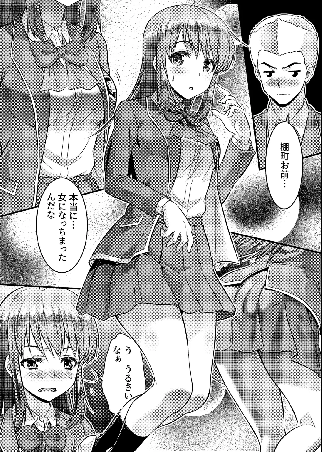 [Kaneko Naoya - Mashiro - Nagi] Danshiko ga kyo gakko ni!? Pinto hazure no nazo shojo! ＋ α | Boys School becomes a Mixed-Sex School!? Mystery Girl Out of Focus! ＋ α Fhentai - Page 14