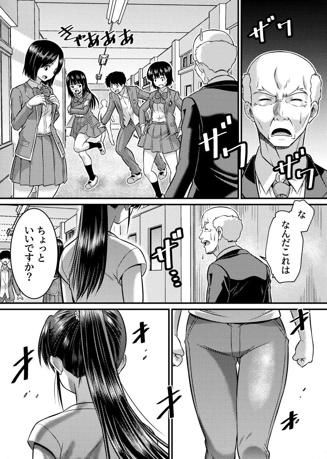 [Kaneko Naoya - Mashiro - Nagi] Danshiko ga kyo gakko ni!? Pinto hazure no nazo shojo! ＋ α | Boys School becomes a Mixed-Sex School!? Mystery Girl Out of Focus! ＋ α Fhentai - Page 16