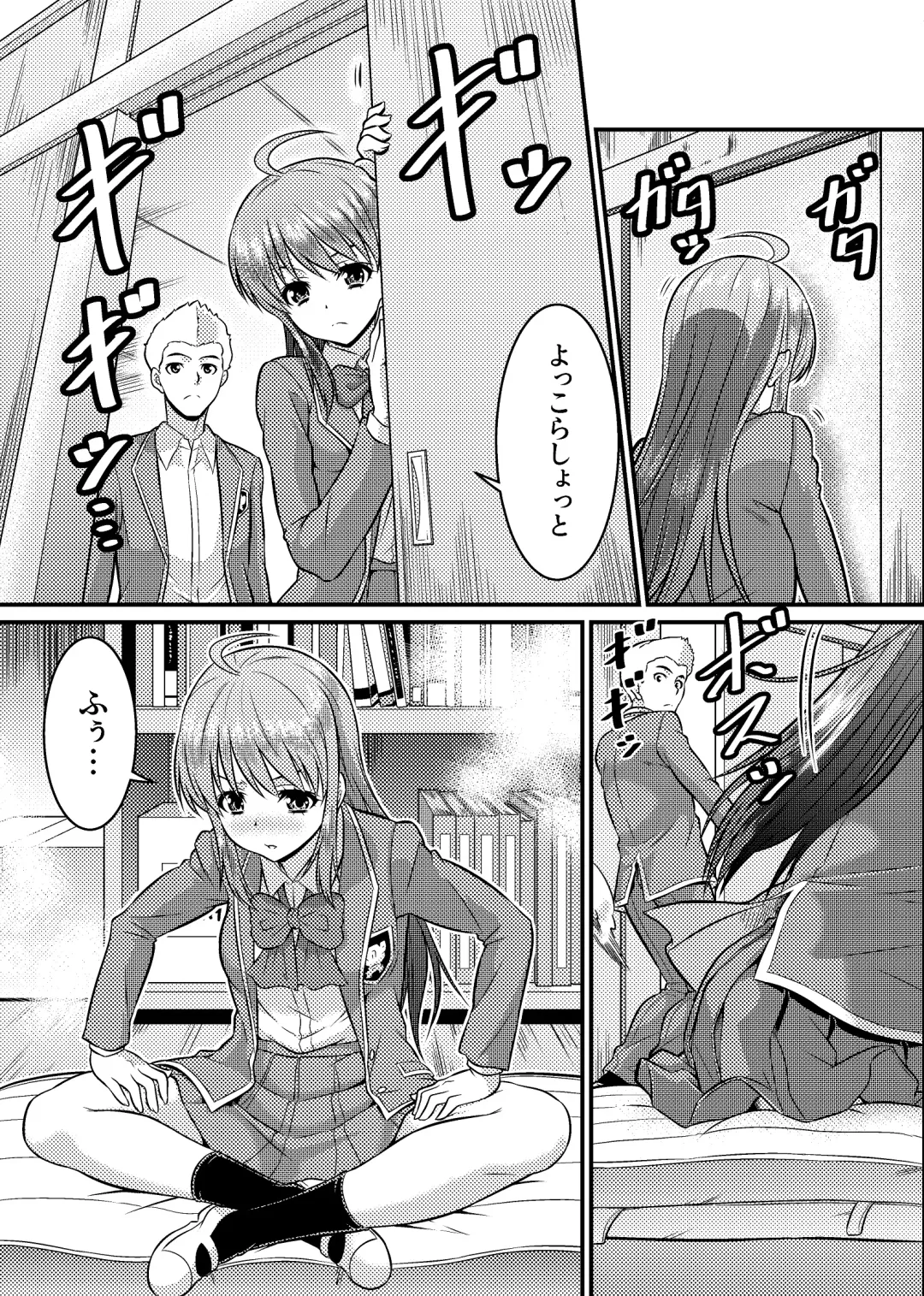 [Kaneko Naoya - Mashiro - Nagi] Danshiko ga kyo gakko ni!? Pinto hazure no nazo shojo! ＋ α | Boys School becomes a Mixed-Sex School!? Mystery Girl Out of Focus! ＋ α Fhentai - Page 21