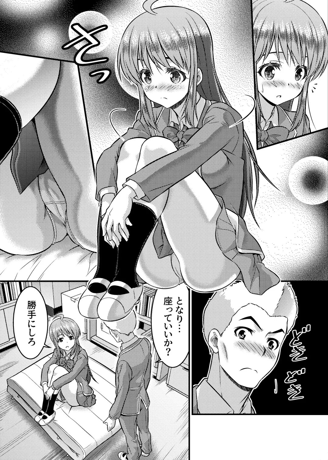 [Kaneko Naoya - Mashiro - Nagi] Danshiko ga kyo gakko ni!? Pinto hazure no nazo shojo! ＋ α | Boys School becomes a Mixed-Sex School!? Mystery Girl Out of Focus! ＋ α Fhentai - Page 22