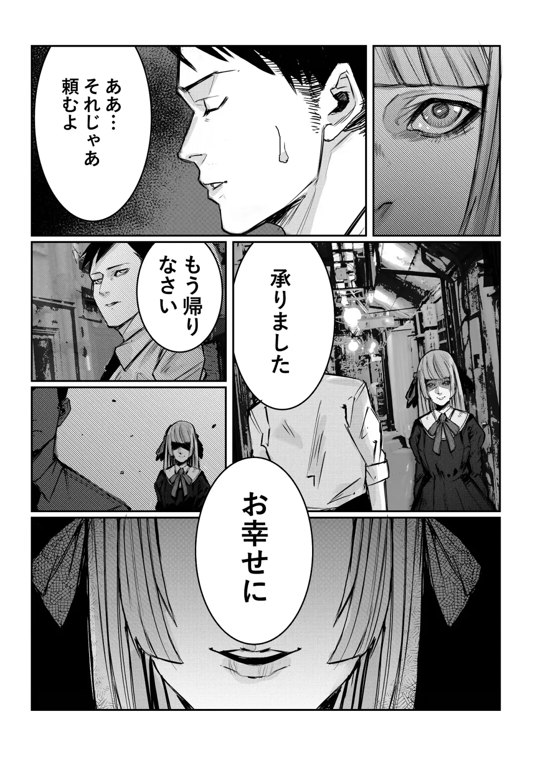 [Kaneko Naoya - Mashiro - Nagi] Danshiko ga kyo gakko ni!? Pinto hazure no nazo shojo! ＋ α | Boys School becomes a Mixed-Sex School!? Mystery Girl Out of Focus! ＋ α Fhentai - Page 35