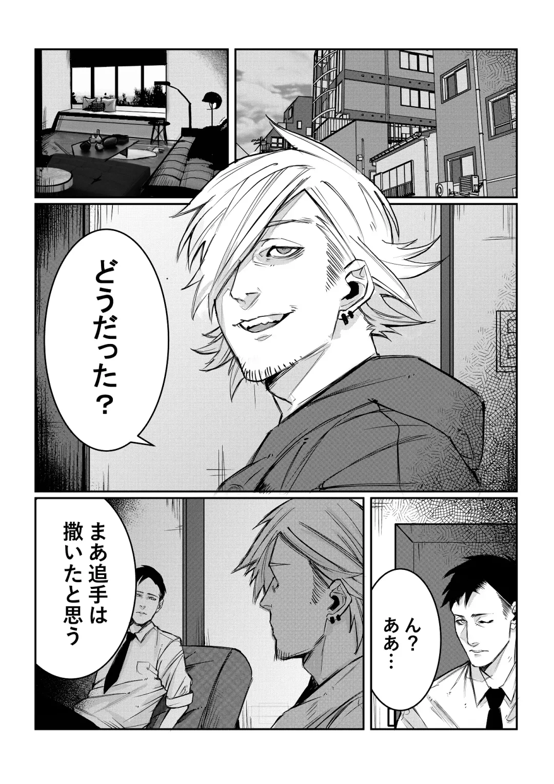 [Kaneko Naoya - Mashiro - Nagi] Danshiko ga kyo gakko ni!? Pinto hazure no nazo shojo! ＋ α | Boys School becomes a Mixed-Sex School!? Mystery Girl Out of Focus! ＋ α Fhentai - Page 36