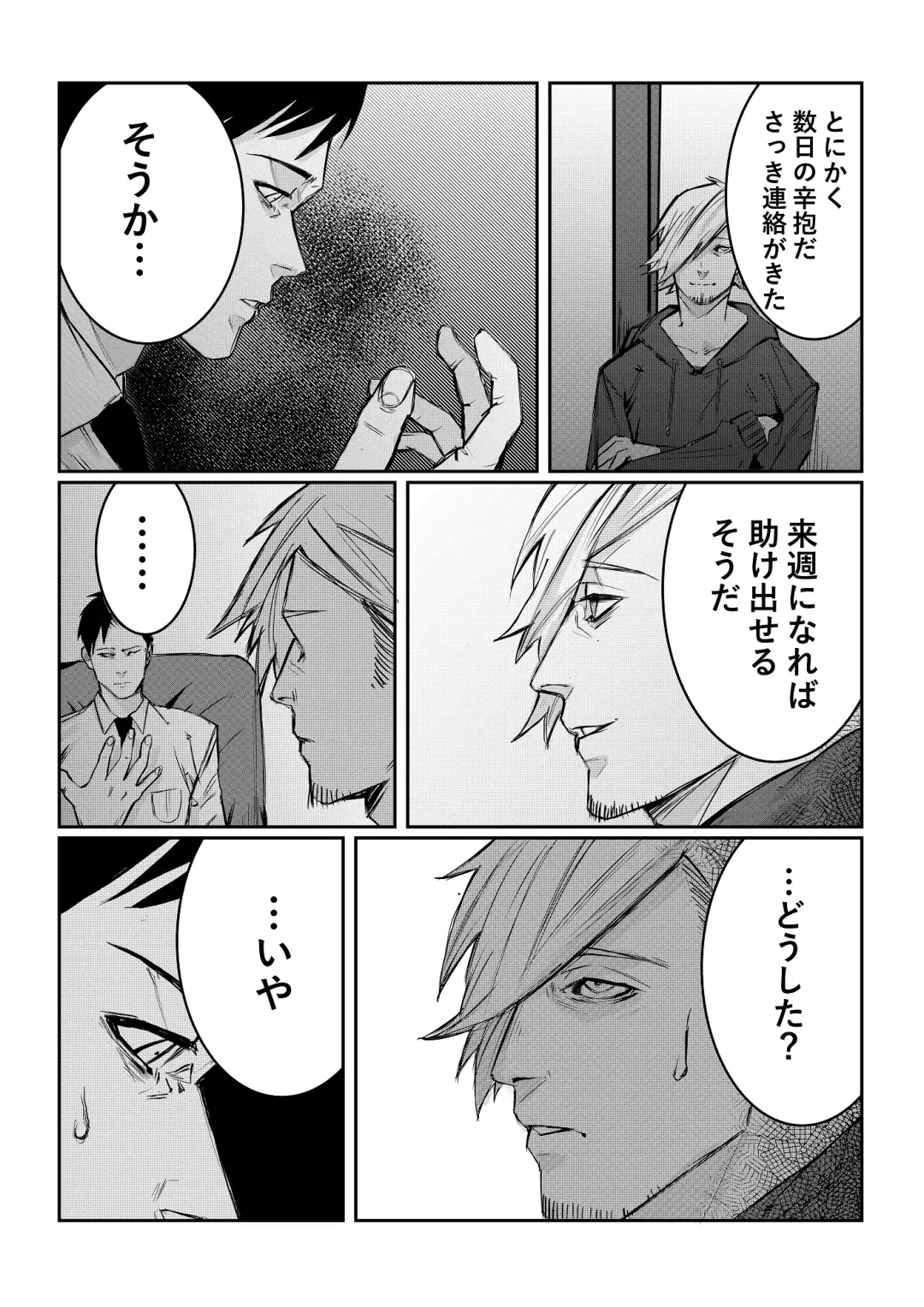 [Kaneko Naoya - Mashiro - Nagi] Danshiko ga kyo gakko ni!? Pinto hazure no nazo shojo! ＋ α | Boys School becomes a Mixed-Sex School!? Mystery Girl Out of Focus! ＋ α Fhentai - Page 37