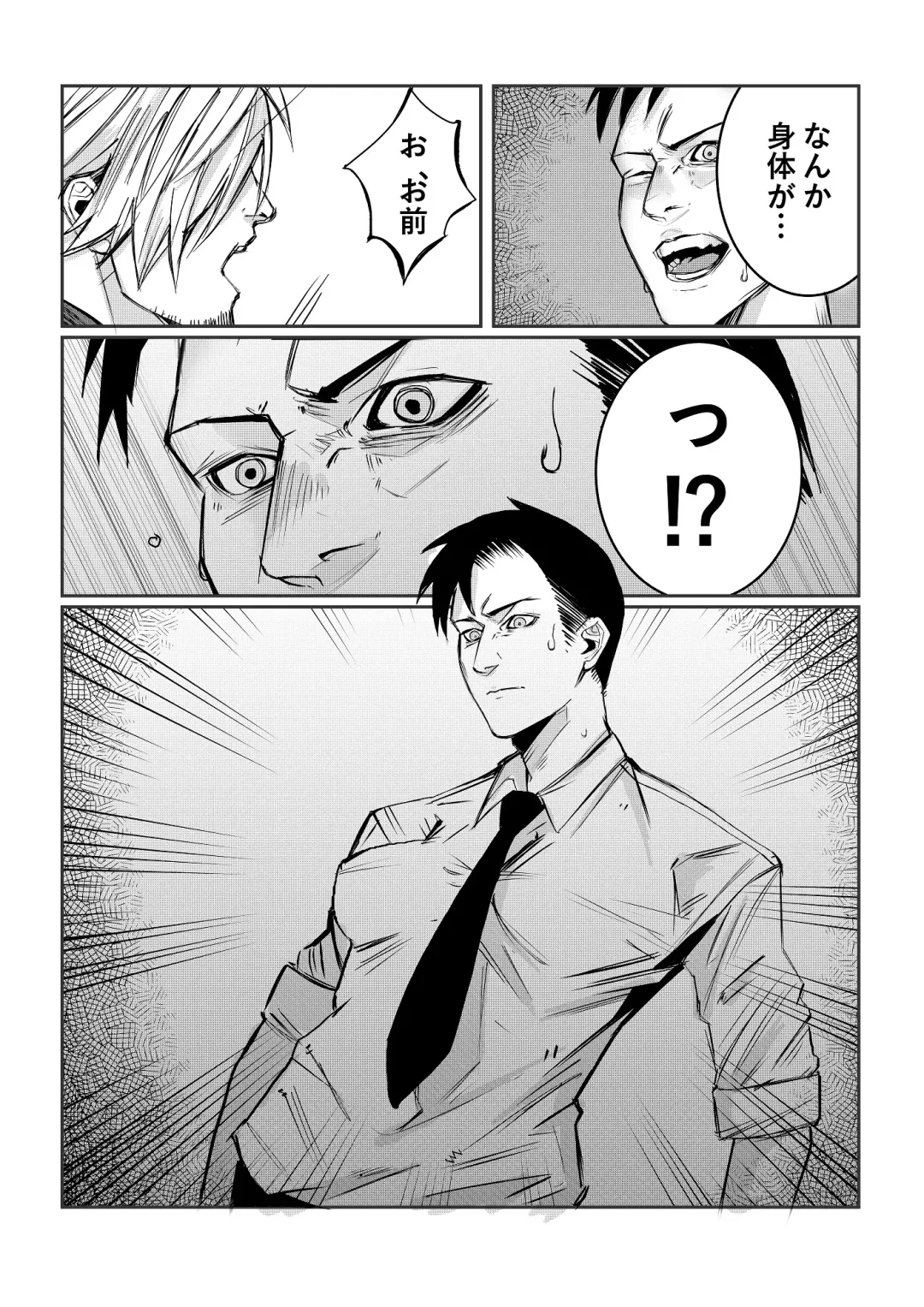 [Kaneko Naoya - Mashiro - Nagi] Danshiko ga kyo gakko ni!? Pinto hazure no nazo shojo! ＋ α | Boys School becomes a Mixed-Sex School!? Mystery Girl Out of Focus! ＋ α Fhentai - Page 38