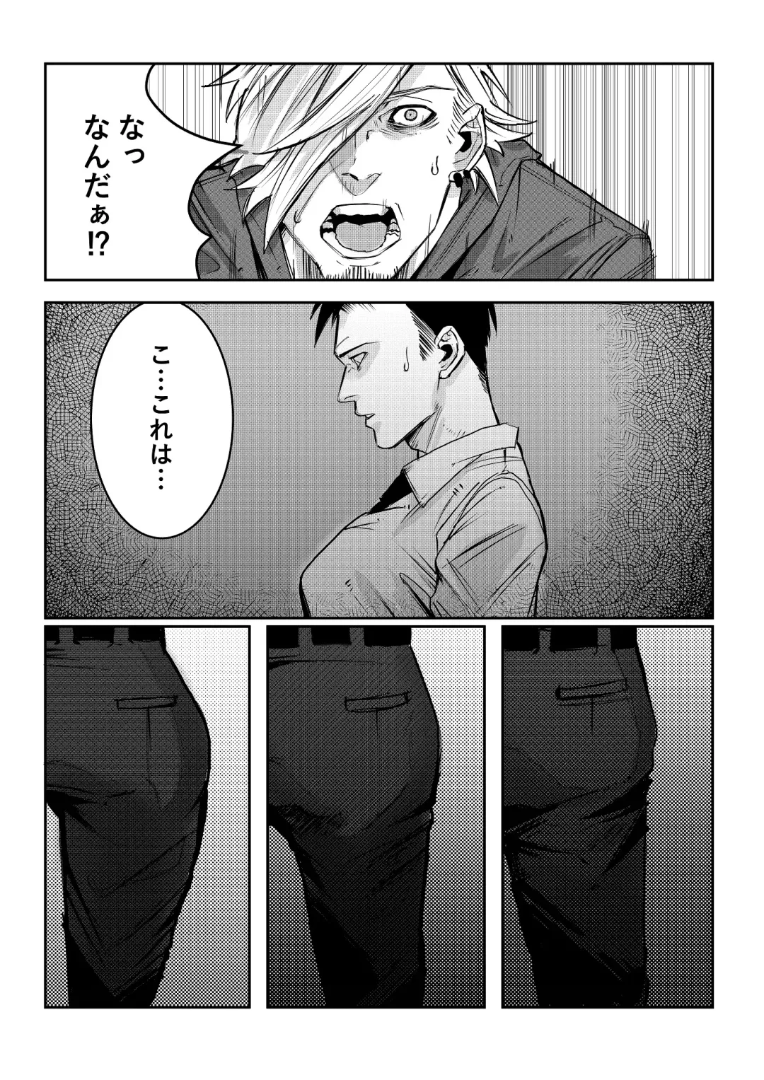 [Kaneko Naoya - Mashiro - Nagi] Danshiko ga kyo gakko ni!? Pinto hazure no nazo shojo! ＋ α | Boys School becomes a Mixed-Sex School!? Mystery Girl Out of Focus! ＋ α Fhentai - Page 39