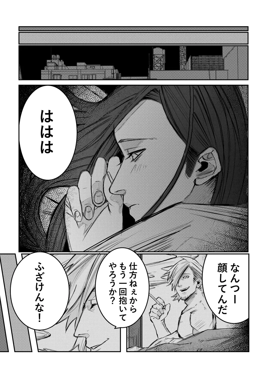 [Kaneko Naoya - Mashiro - Nagi] Danshiko ga kyo gakko ni!? Pinto hazure no nazo shojo! ＋ α | Boys School becomes a Mixed-Sex School!? Mystery Girl Out of Focus! ＋ α Fhentai - Page 45