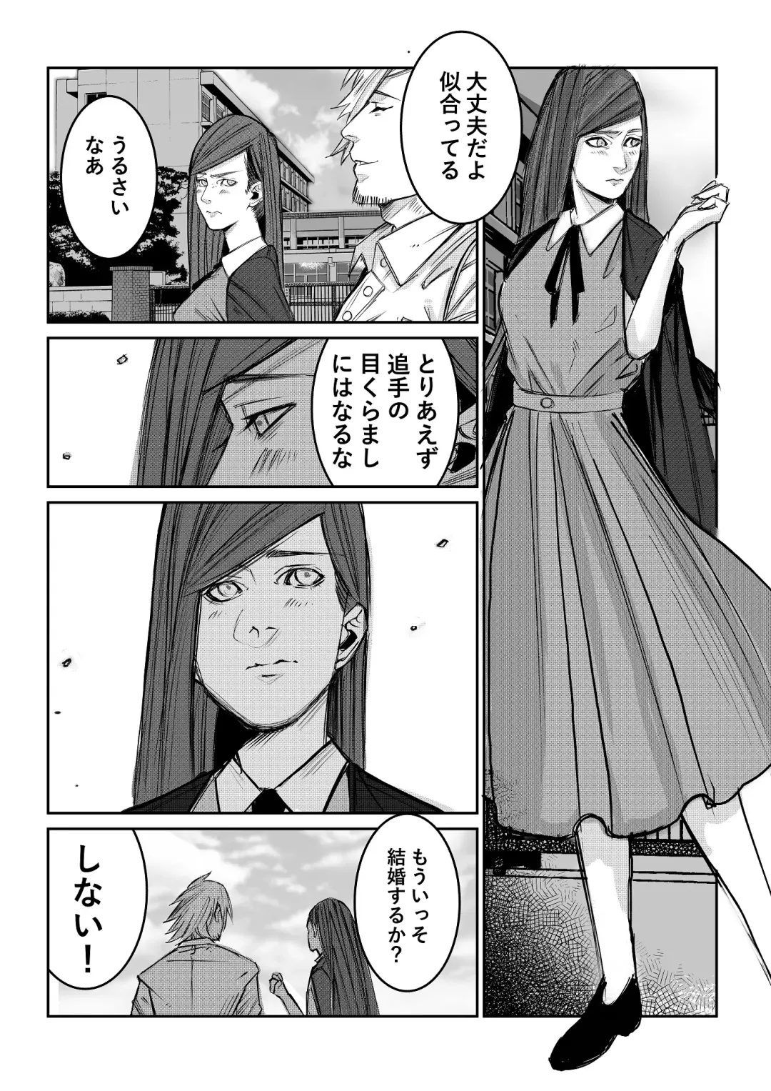 [Kaneko Naoya - Mashiro - Nagi] Danshiko ga kyo gakko ni!? Pinto hazure no nazo shojo! ＋ α | Boys School becomes a Mixed-Sex School!? Mystery Girl Out of Focus! ＋ α Fhentai - Page 46