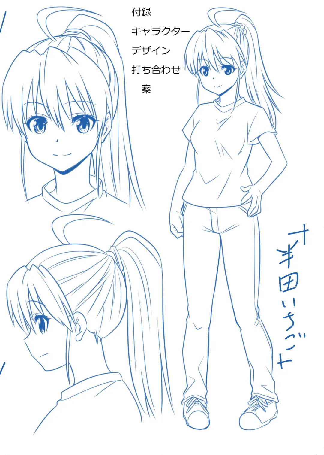 [Kaneko Naoya - Mashiro - Nagi] Danshiko ga kyo gakko ni!? Pinto hazure no nazo shojo! ＋ α | Boys School becomes a Mixed-Sex School!? Mystery Girl Out of Focus! ＋ α Fhentai - Page 47