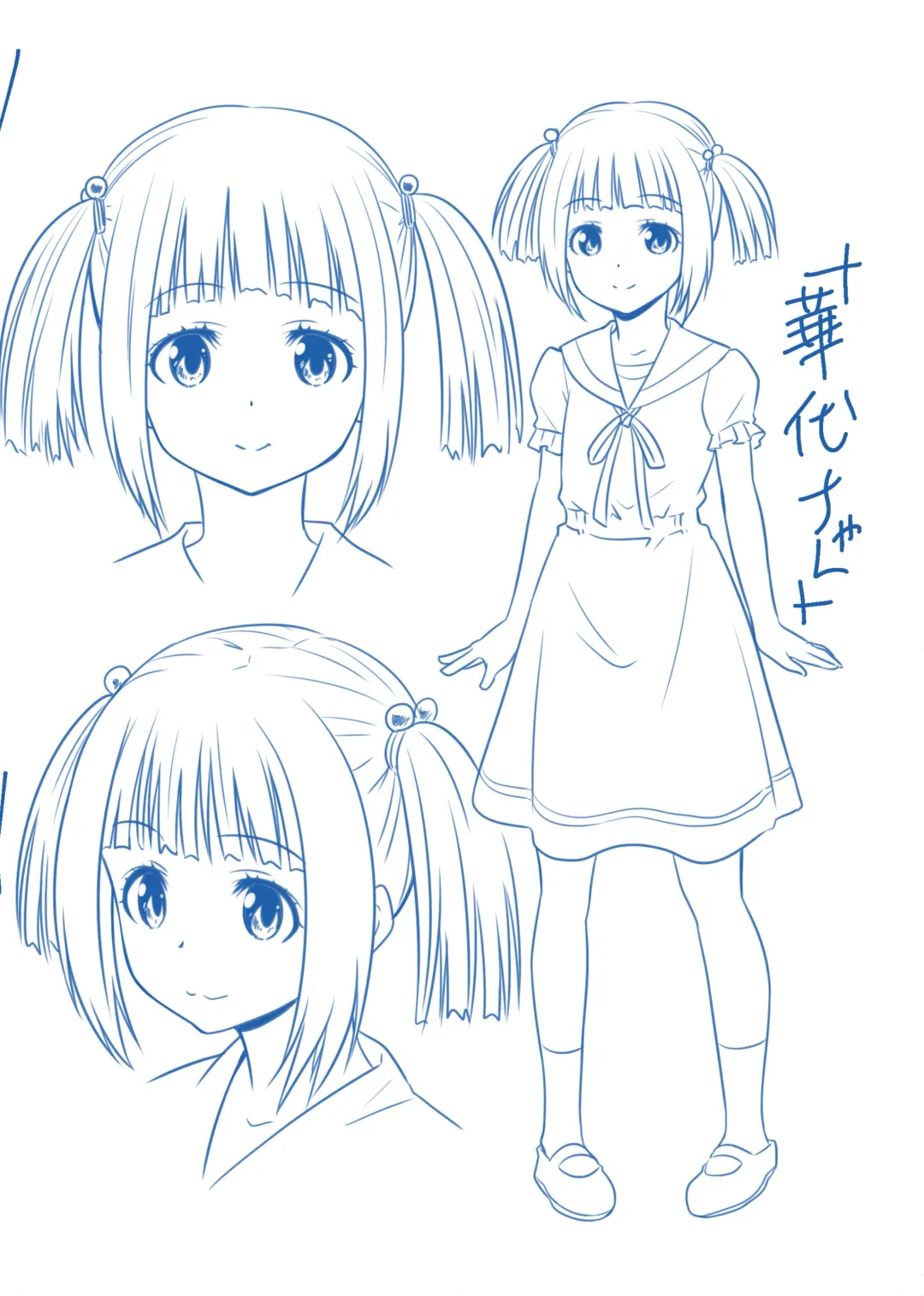 [Kaneko Naoya - Mashiro - Nagi] Danshiko ga kyo gakko ni!? Pinto hazure no nazo shojo! ＋ α | Boys School becomes a Mixed-Sex School!? Mystery Girl Out of Focus! ＋ α Fhentai - Page 49