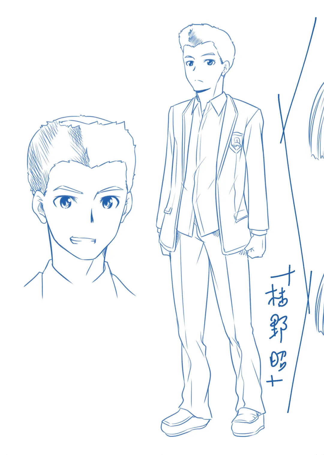 [Kaneko Naoya - Mashiro - Nagi] Danshiko ga kyo gakko ni!? Pinto hazure no nazo shojo! ＋ α | Boys School becomes a Mixed-Sex School!? Mystery Girl Out of Focus! ＋ α Fhentai - Page 50