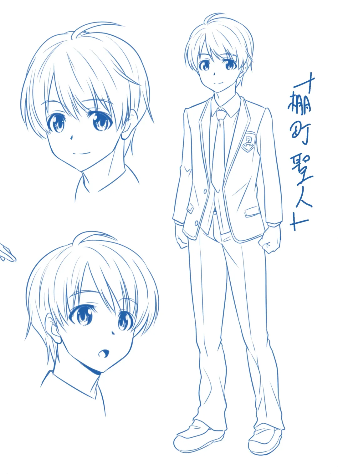 [Kaneko Naoya - Mashiro - Nagi] Danshiko ga kyo gakko ni!? Pinto hazure no nazo shojo! ＋ α | Boys School becomes a Mixed-Sex School!? Mystery Girl Out of Focus! ＋ α Fhentai - Page 51