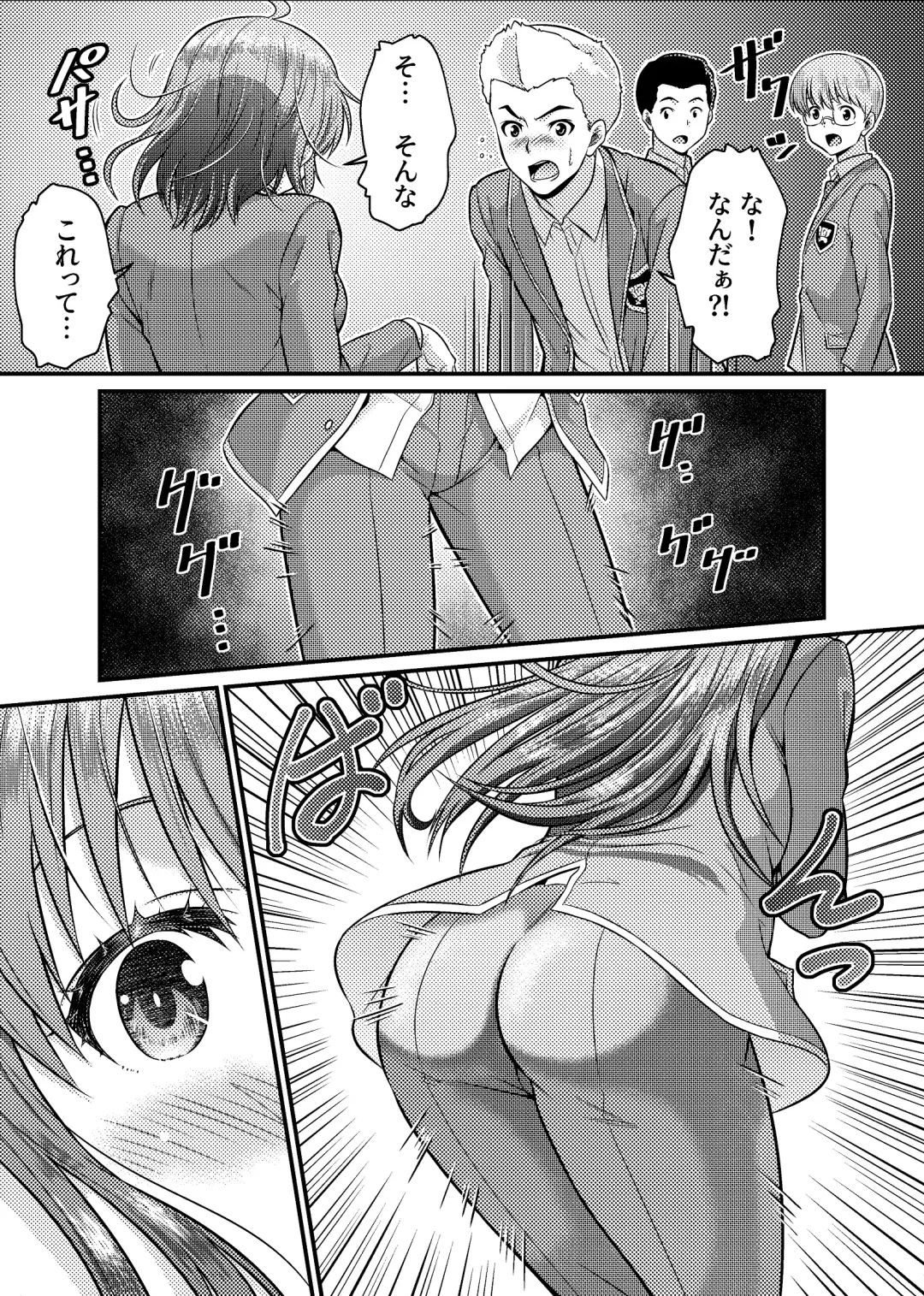 [Kaneko Naoya - Mashiro - Nagi] Danshiko ga kyo gakko ni!? Pinto hazure no nazo shojo! ＋ α | Boys School becomes a Mixed-Sex School!? Mystery Girl Out of Focus! ＋ α Fhentai - Page 7
