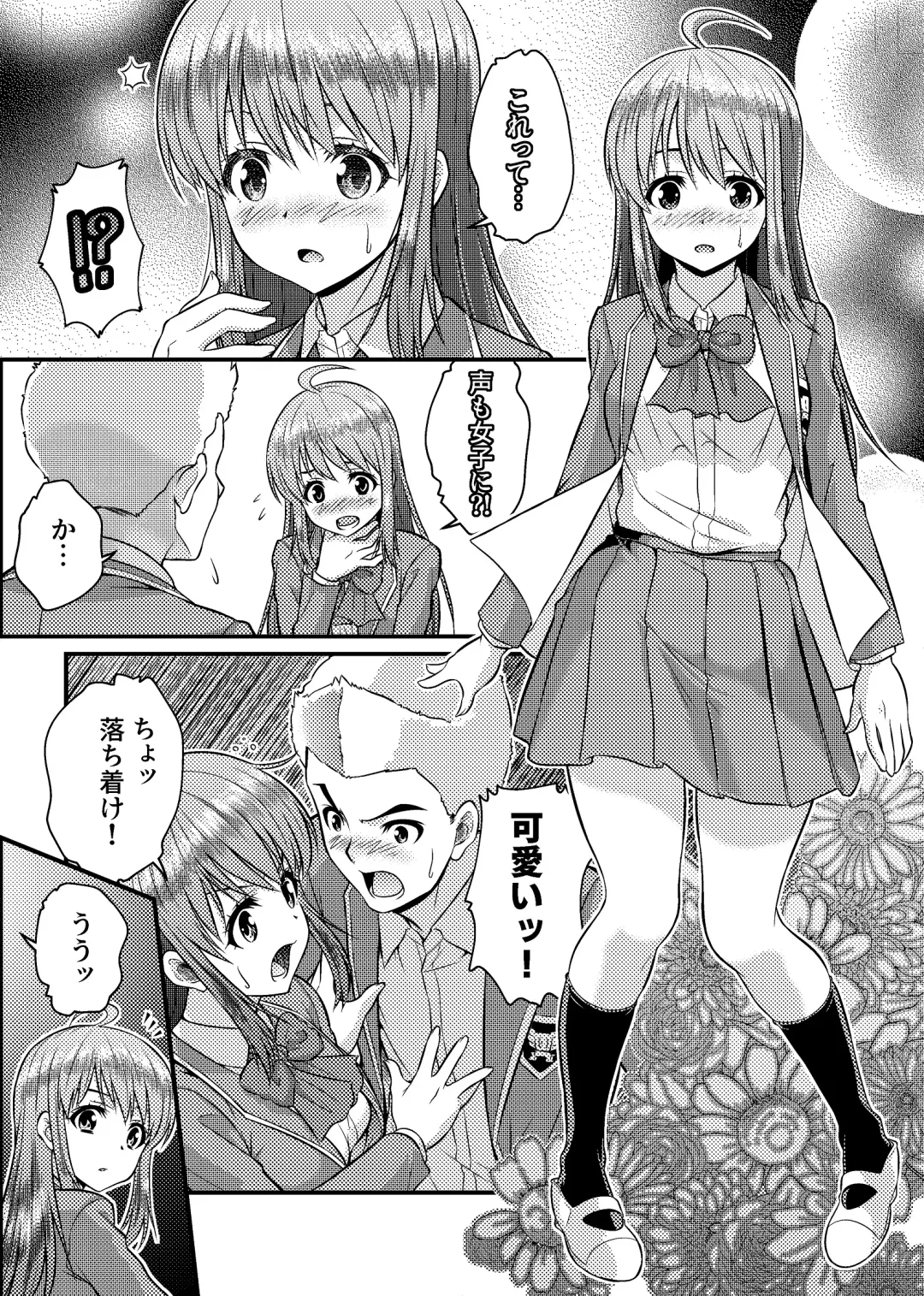 [Kaneko Naoya - Mashiro - Nagi] Danshiko ga kyo gakko ni!? Pinto hazure no nazo shojo! ＋ α | Boys School becomes a Mixed-Sex School!? Mystery Girl Out of Focus! ＋ α Fhentai - Page 9