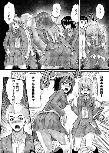 [Kaneko Naoya - Mashiro - Nagi] Danshiko ga kyo gakko ni!? Pinto hazure no nazo shojo! ＋ α | Boys School becomes a Mixed-Sex School!? Mystery Girl Out of Focus! ＋ α Fhentai - Page 10