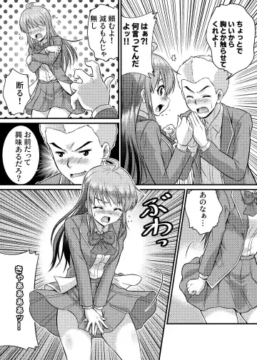 [Kaneko Naoya - Mashiro - Nagi] Danshiko ga kyo gakko ni!? Pinto hazure no nazo shojo! ＋ α | Boys School becomes a Mixed-Sex School!? Mystery Girl Out of Focus! ＋ α Fhentai - Page 15