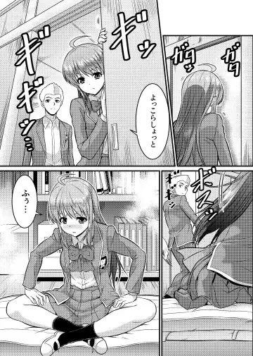 [Kaneko Naoya - Mashiro - Nagi] Danshiko ga kyo gakko ni!? Pinto hazure no nazo shojo! ＋ α | Boys School becomes a Mixed-Sex School!? Mystery Girl Out of Focus! ＋ α Fhentai - Page 21