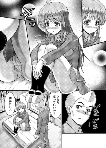 [Kaneko Naoya - Mashiro - Nagi] Danshiko ga kyo gakko ni!? Pinto hazure no nazo shojo! ＋ α | Boys School becomes a Mixed-Sex School!? Mystery Girl Out of Focus! ＋ α Fhentai - Page 22