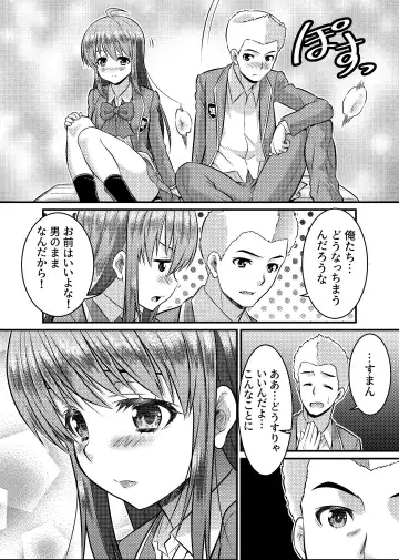 [Kaneko Naoya - Mashiro - Nagi] Danshiko ga kyo gakko ni!? Pinto hazure no nazo shojo! ＋ α | Boys School becomes a Mixed-Sex School!? Mystery Girl Out of Focus! ＋ α Fhentai - Page 23