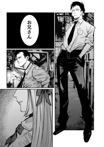 [Kaneko Naoya - Mashiro - Nagi] Danshiko ga kyo gakko ni!? Pinto hazure no nazo shojo! ＋ α | Boys School becomes a Mixed-Sex School!? Mystery Girl Out of Focus! ＋ α Fhentai - Page 33