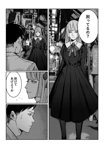 [Kaneko Naoya - Mashiro - Nagi] Danshiko ga kyo gakko ni!? Pinto hazure no nazo shojo! ＋ α | Boys School becomes a Mixed-Sex School!? Mystery Girl Out of Focus! ＋ α Fhentai - Page 34