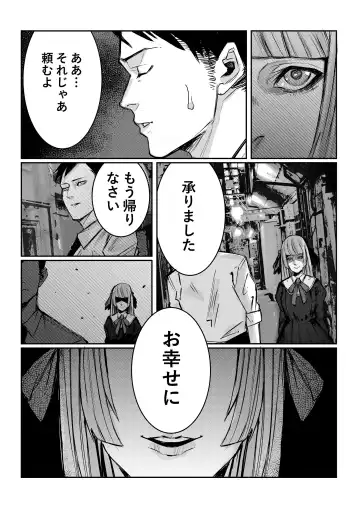 [Kaneko Naoya - Mashiro - Nagi] Danshiko ga kyo gakko ni!? Pinto hazure no nazo shojo! ＋ α | Boys School becomes a Mixed-Sex School!? Mystery Girl Out of Focus! ＋ α Fhentai - Page 35