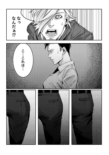 [Kaneko Naoya - Mashiro - Nagi] Danshiko ga kyo gakko ni!? Pinto hazure no nazo shojo! ＋ α | Boys School becomes a Mixed-Sex School!? Mystery Girl Out of Focus! ＋ α Fhentai - Page 39