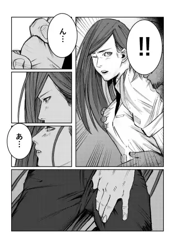 [Kaneko Naoya - Mashiro - Nagi] Danshiko ga kyo gakko ni!? Pinto hazure no nazo shojo! ＋ α | Boys School becomes a Mixed-Sex School!? Mystery Girl Out of Focus! ＋ α Fhentai - Page 42