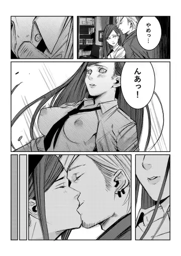 [Kaneko Naoya - Mashiro - Nagi] Danshiko ga kyo gakko ni!? Pinto hazure no nazo shojo! ＋ α | Boys School becomes a Mixed-Sex School!? Mystery Girl Out of Focus! ＋ α Fhentai - Page 43