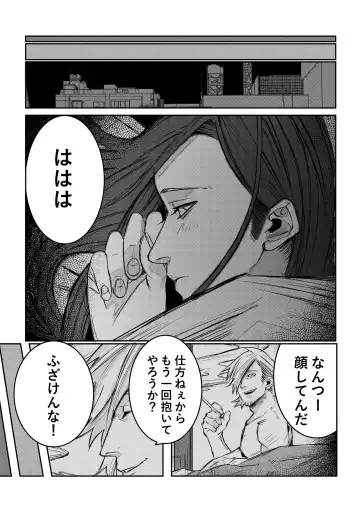 [Kaneko Naoya - Mashiro - Nagi] Danshiko ga kyo gakko ni!? Pinto hazure no nazo shojo! ＋ α | Boys School becomes a Mixed-Sex School!? Mystery Girl Out of Focus! ＋ α Fhentai - Page 45