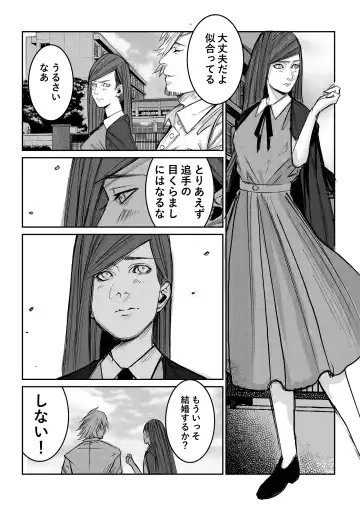 [Kaneko Naoya - Mashiro - Nagi] Danshiko ga kyo gakko ni!? Pinto hazure no nazo shojo! ＋ α | Boys School becomes a Mixed-Sex School!? Mystery Girl Out of Focus! ＋ α Fhentai - Page 46